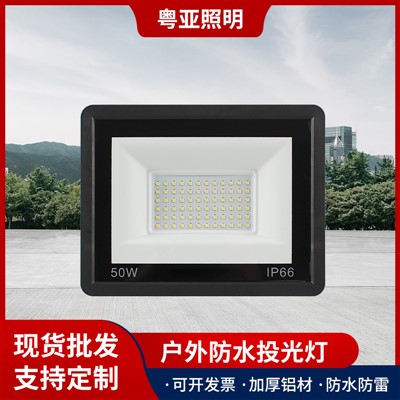 LED-strålkastare, teknisk vattentät utomhusgård, ultra-tunn Flood-lampa, 50 W-400 W High-power Mini Apple Floodlight